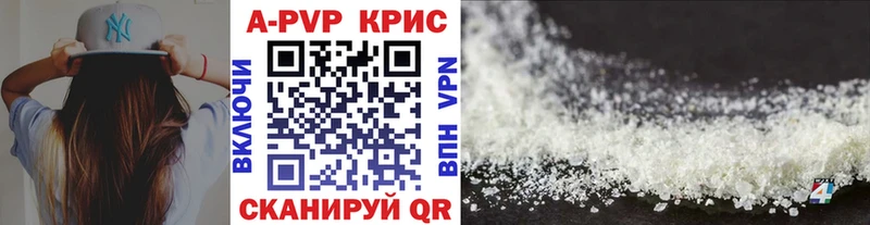 Какие есть наркотики Называевск ГАШИШ  COCAIN  гидра   Бошки Шишки  Меф 