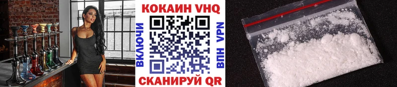 гидра онион  Называевск  КОКАИН 98% 
