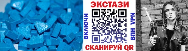 omg ONION  Называевск  Ecstasy 300 mg  цены наркотик 