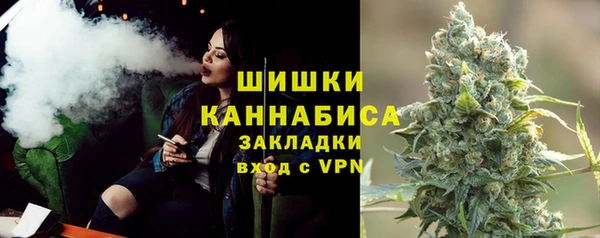 марки lsd Бронницы