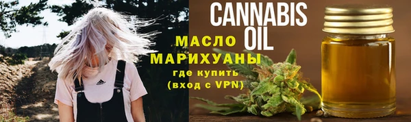 мяу мяу мука Бородино