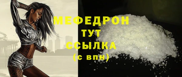 jwh Бугульма