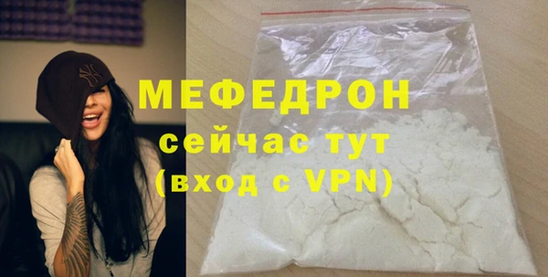 мяу мяу мука Бородино