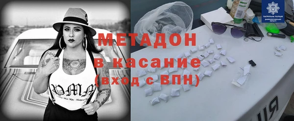 мяу мяу мука Бородино