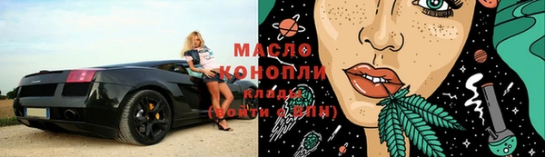марки lsd Бронницы