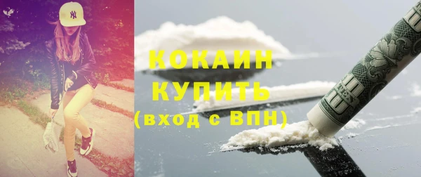 марки lsd Бронницы