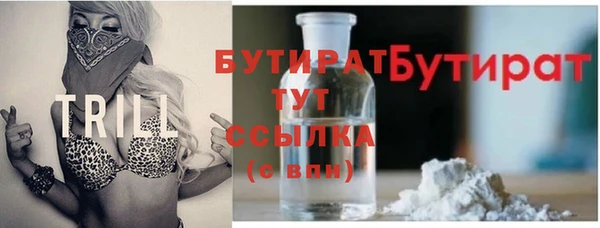 марки lsd Бронницы