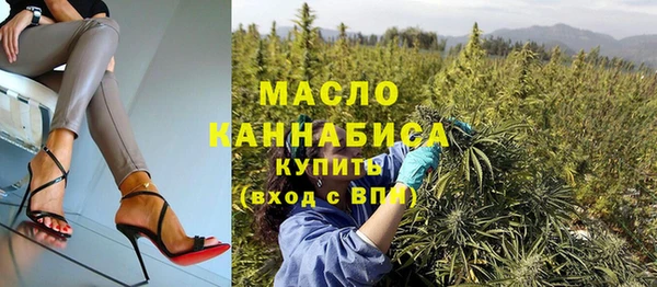 мяу мяу мука Бородино