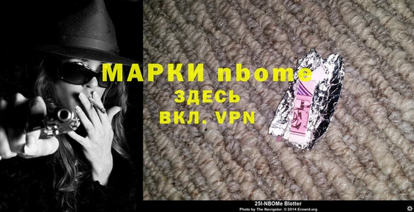 марки lsd Бронницы
