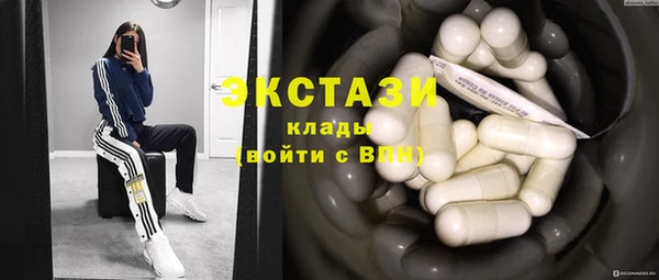 мяу мяу мука Бородино