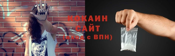 марки lsd Бронницы