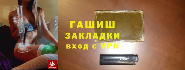 мяу мяу мука Бородино