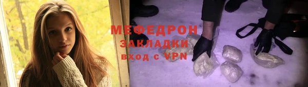 jwh Бугульма