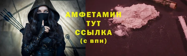 мяу мяу мука Бородино