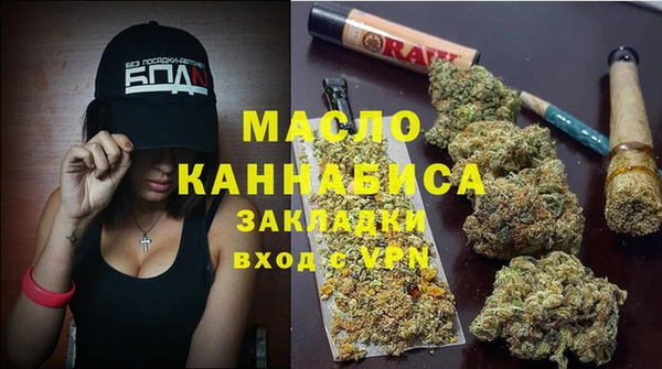 мяу мяу мука Бородино