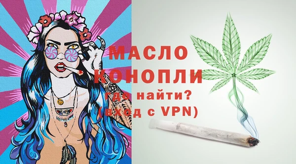 марки lsd Бронницы