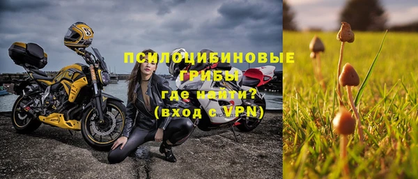 марки lsd Бронницы