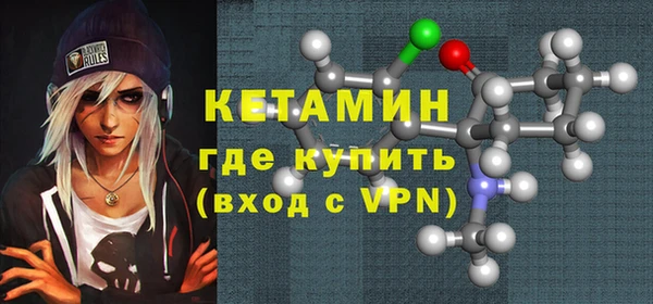 марки lsd Бронницы