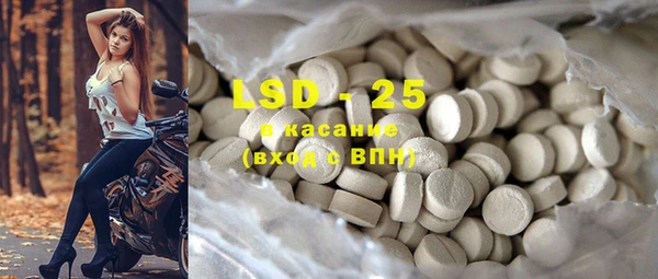 марки lsd Бронницы