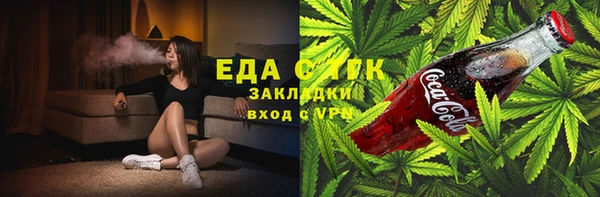 мяу мяу мука Бородино