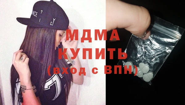марки lsd Бронницы