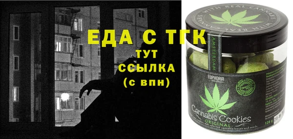 мяу мяу мука Бородино