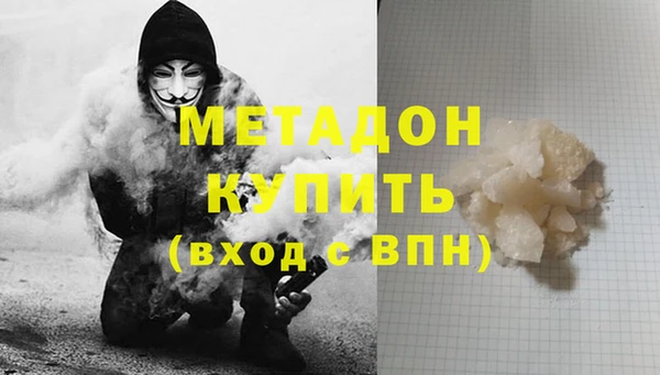 мяу мяу мука Бородино