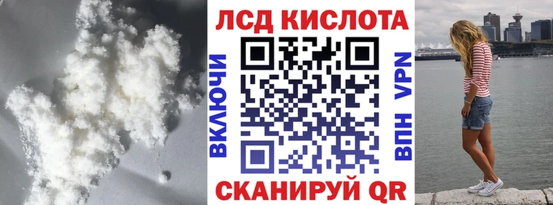магазин продажи наркотиков  Называевск  omg   ЛСД экстази кислота 