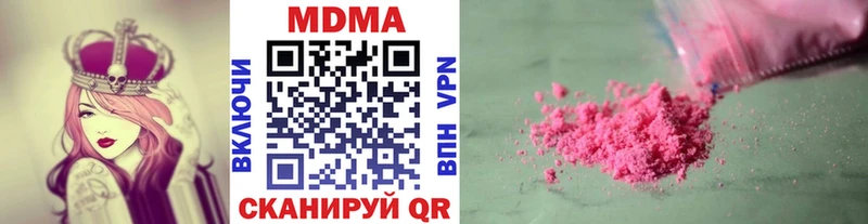 omg маркетплейс Называевск МДМА кристаллы
