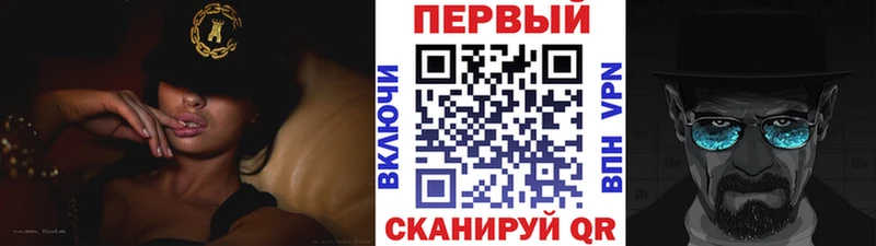 МЕТАМФЕТАМИН кристалл  где купить наркоту  Называевск 
