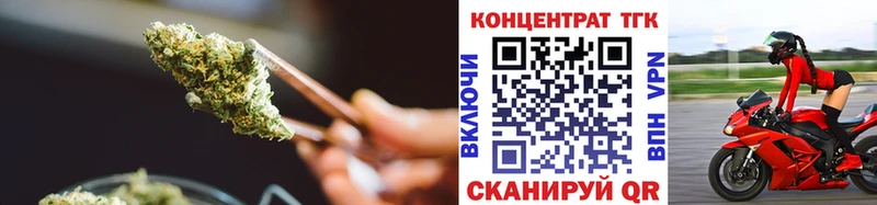 закладка  darknet наркотические препараты  Дистиллят ТГК гашишное масло  Называевск 