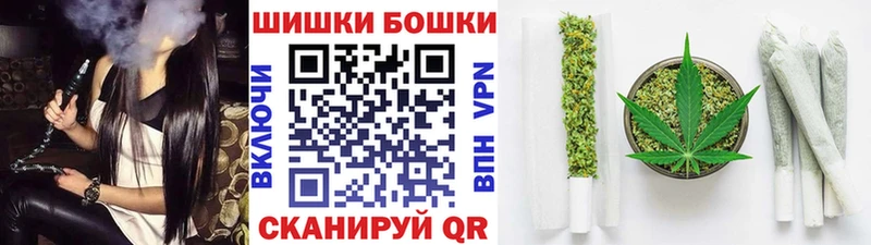 mega ТОР  Называевск  Шишки марихуана OG Kush 